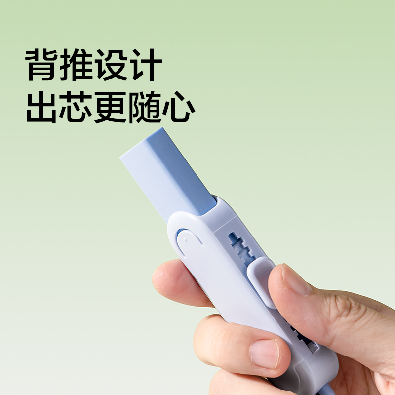 紐賽NS039推推樂橡皮擦(瓷白色)(卡)