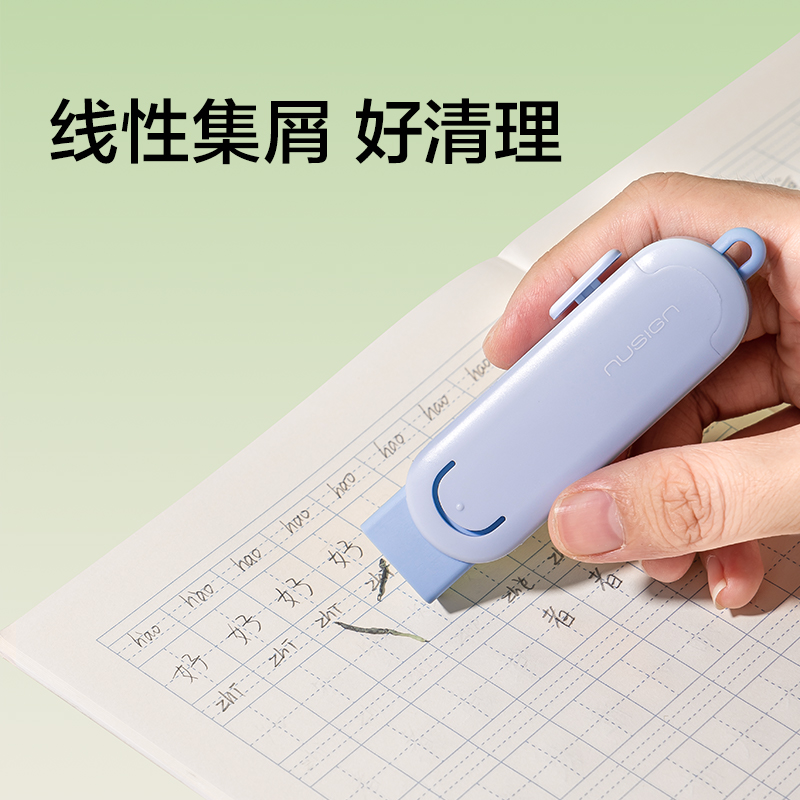 紐賽NS039推推樂橡皮擦(瓷白色)(卡)