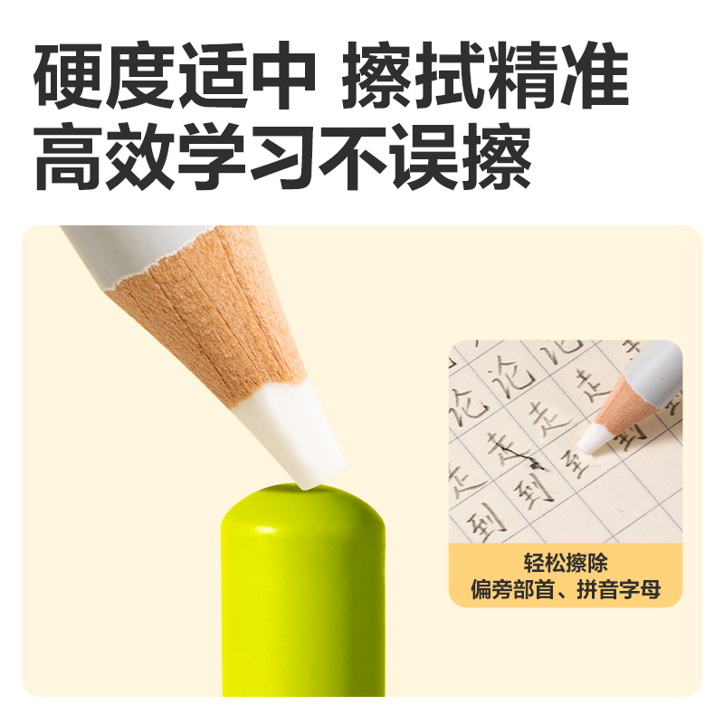 得力VP521三支彩盒裝粗桿鉛筆橡皮擦(混)(盒)