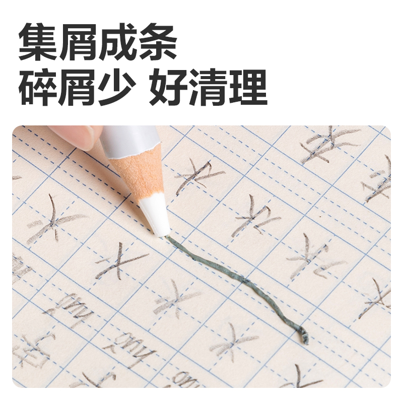 得力VP521三支彩盒裝粗桿鉛筆橡皮擦(混)(盒)