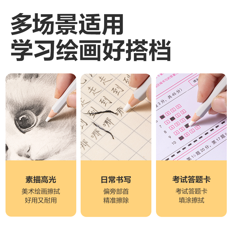 得力VP520六支彩盒裝細(xì)桿鉛筆橡皮擦(混)(盒)