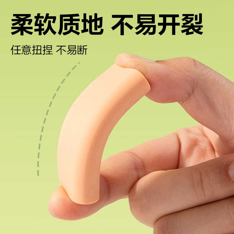 得力VP529五塊彩盒裝納米凈大號(hào)橡皮擦(混)(盒)