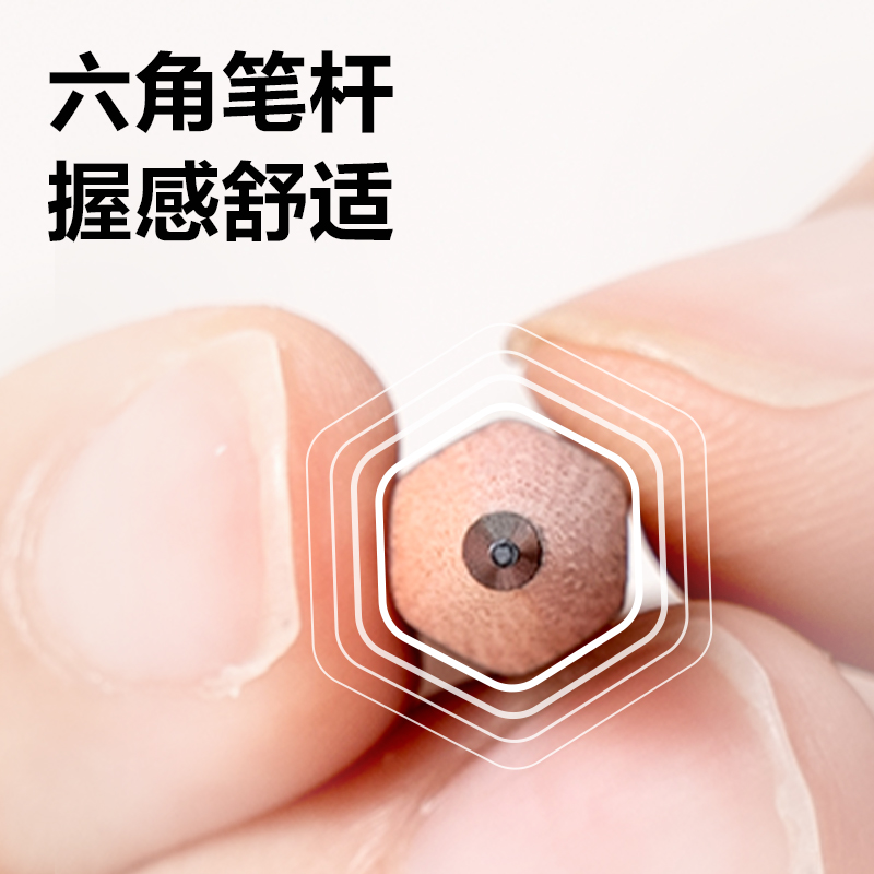 得力HC836-2B鋼琴鍵六角桿書寫鉛筆2B(混)(10支/盒)