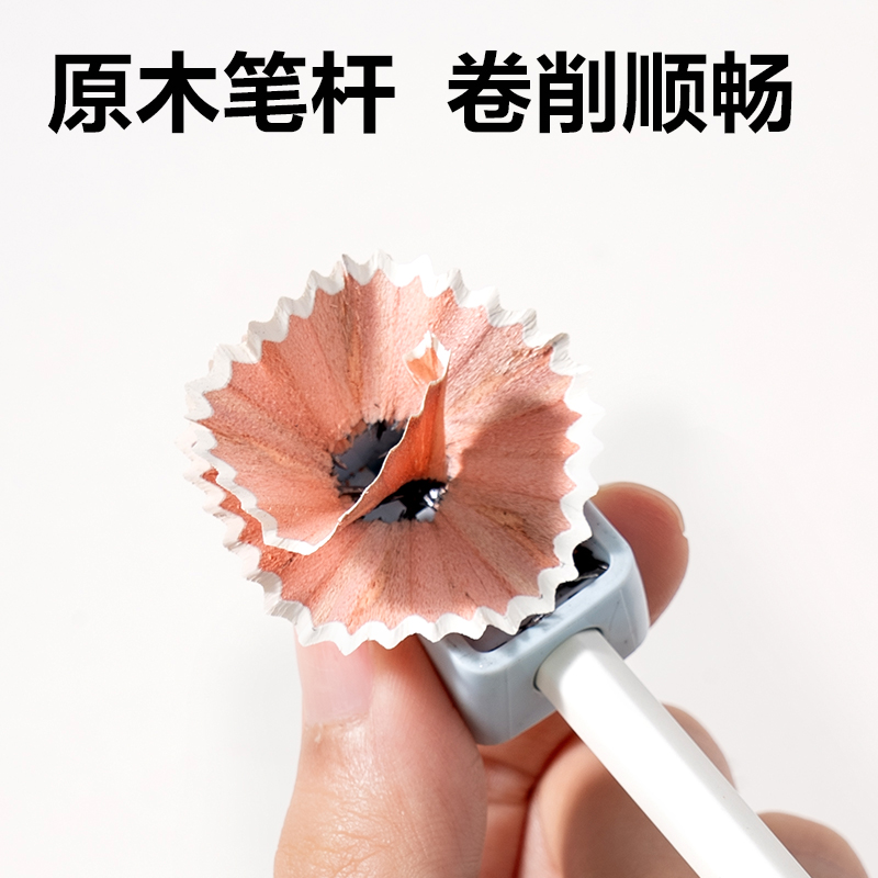 得力HC836-HB鋼琴鍵六角桿書寫鉛筆HB(混)(10支/盒)