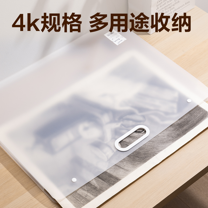 得力PM353_4K畫(huà)稿手提袋(透明)(個(gè))