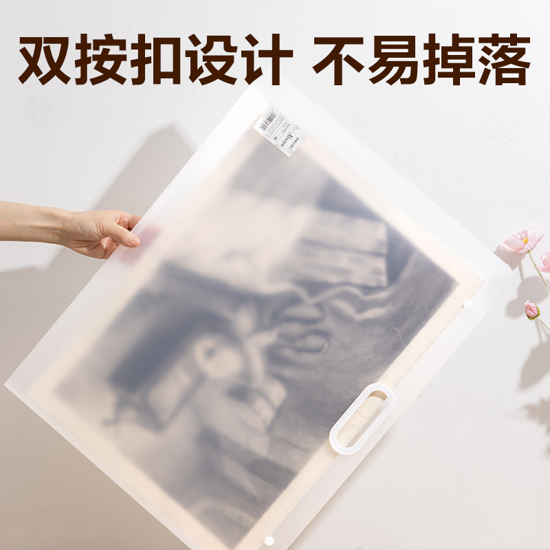 得力PM353_4K畫(huà)稿手提袋(透明)(個(gè))