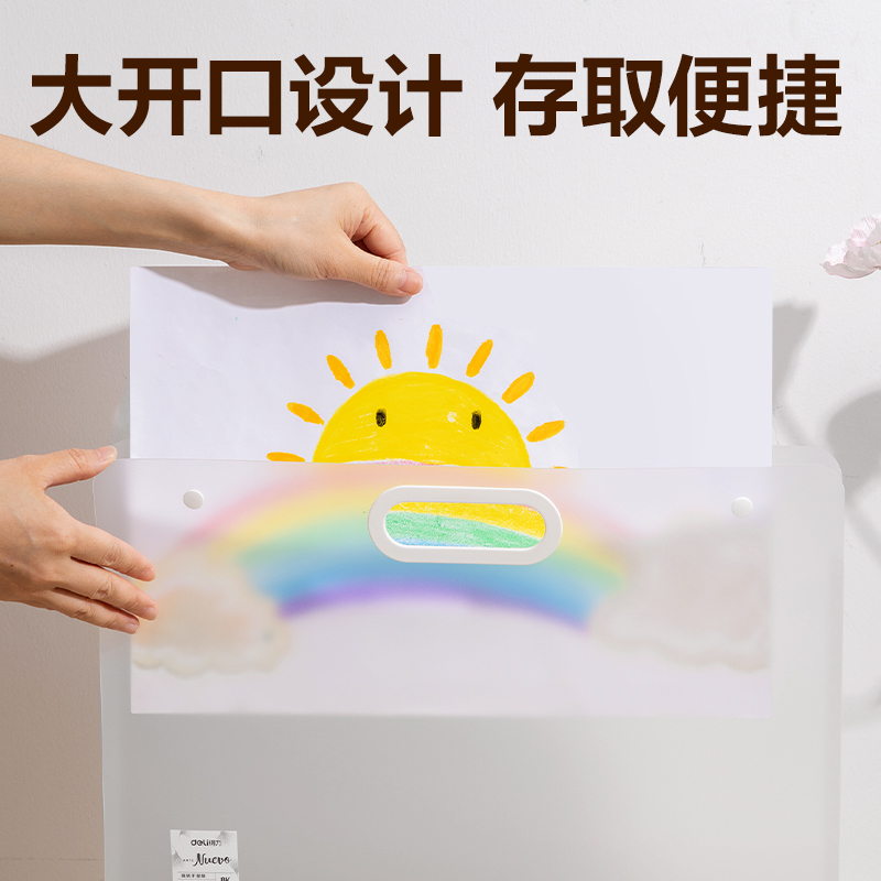 得力PM352_8K畫(huà)稿手提袋(透明)(個(gè))