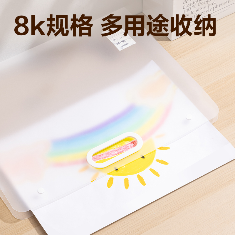 得力PM352_8K畫(huà)稿手提袋(透明)(個(gè))