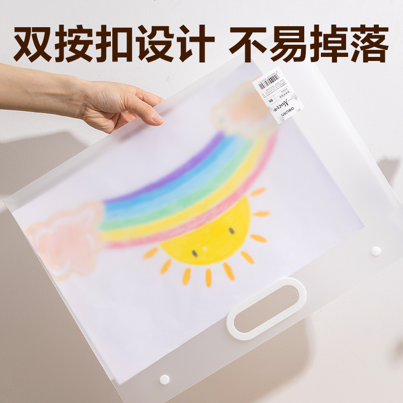 得力PM352_8K畫(huà)稿手提袋(透明)(個(gè))