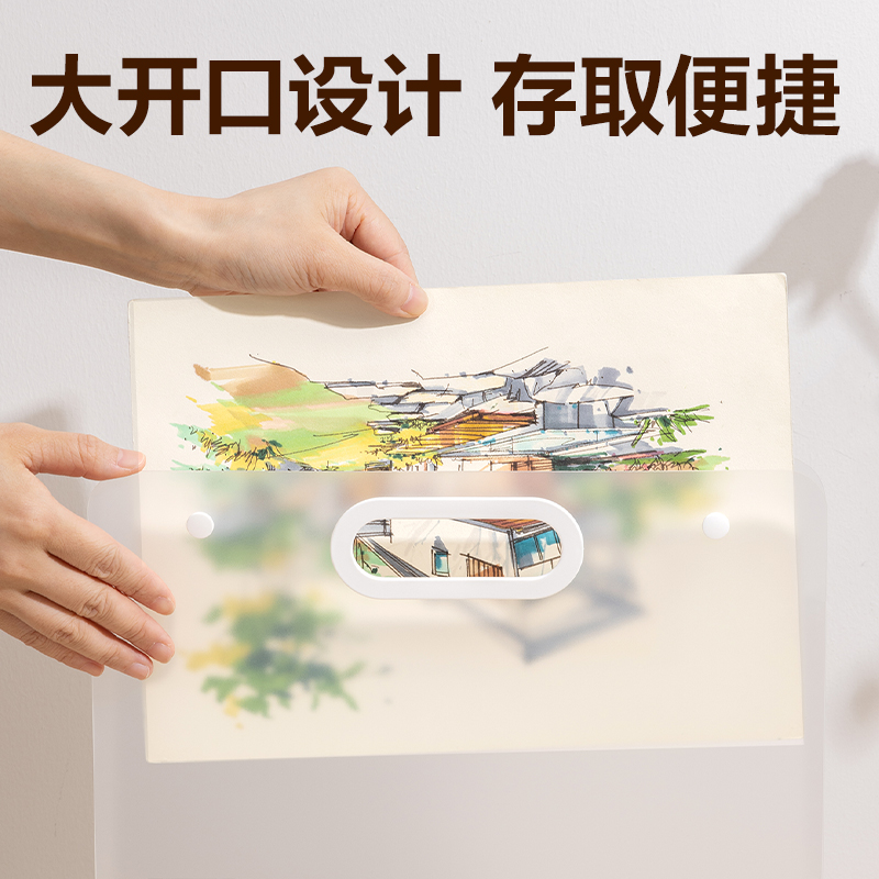得力PM351_16K畫稿手提袋(透明)(個)