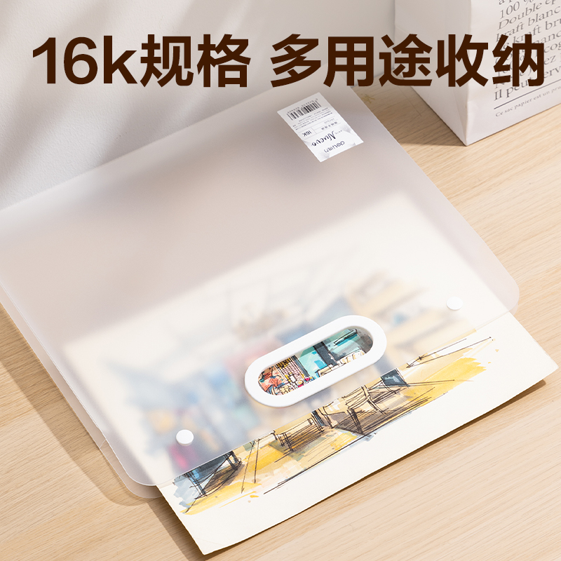 得力PM351_16K畫稿手提袋(透明)(個)