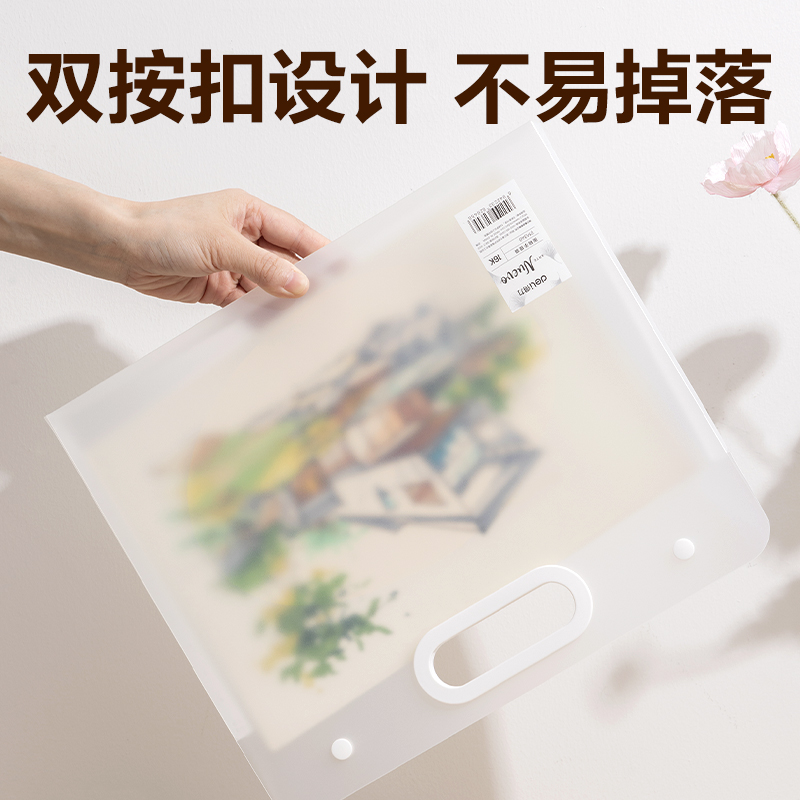 得力PM351_16K畫稿手提袋(透明)(個)