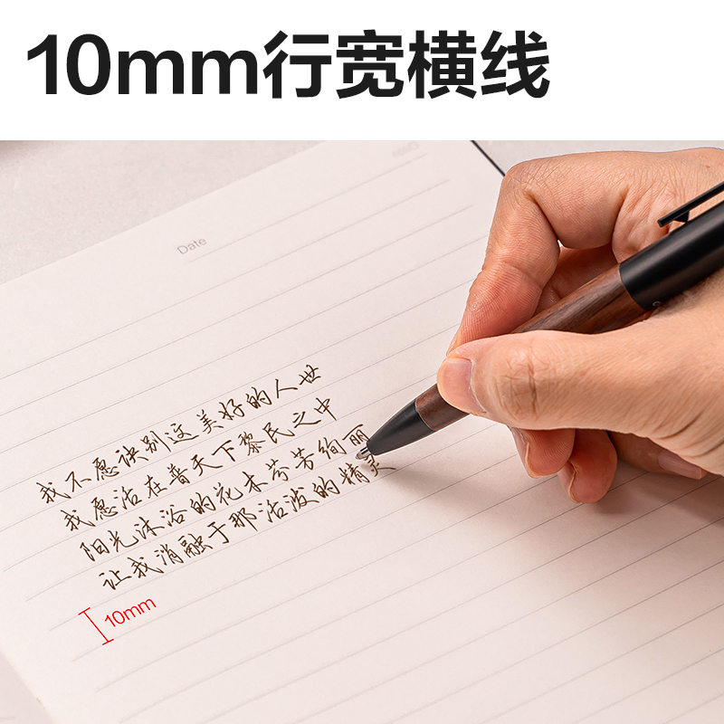 得力DP403辦公皮面本16K-160張(黑色)(本）