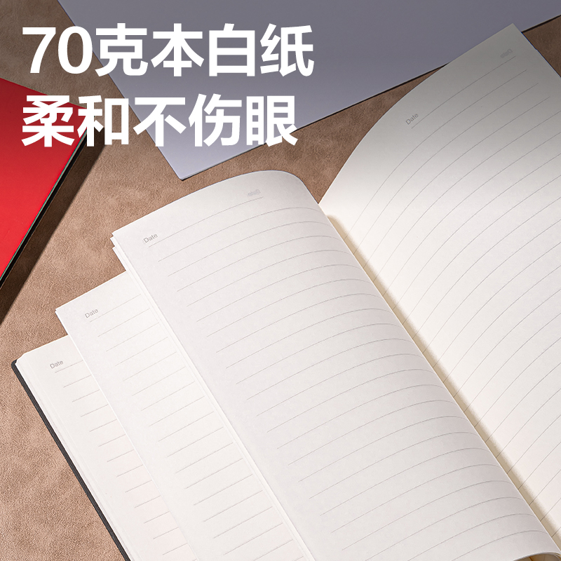 得力DP401皮面本16K-80張（紅色）(本)