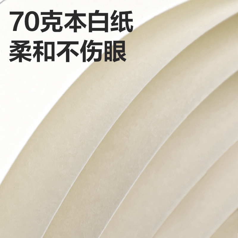 得力DP404辦公皮面本25K-160張(黑色)(本）