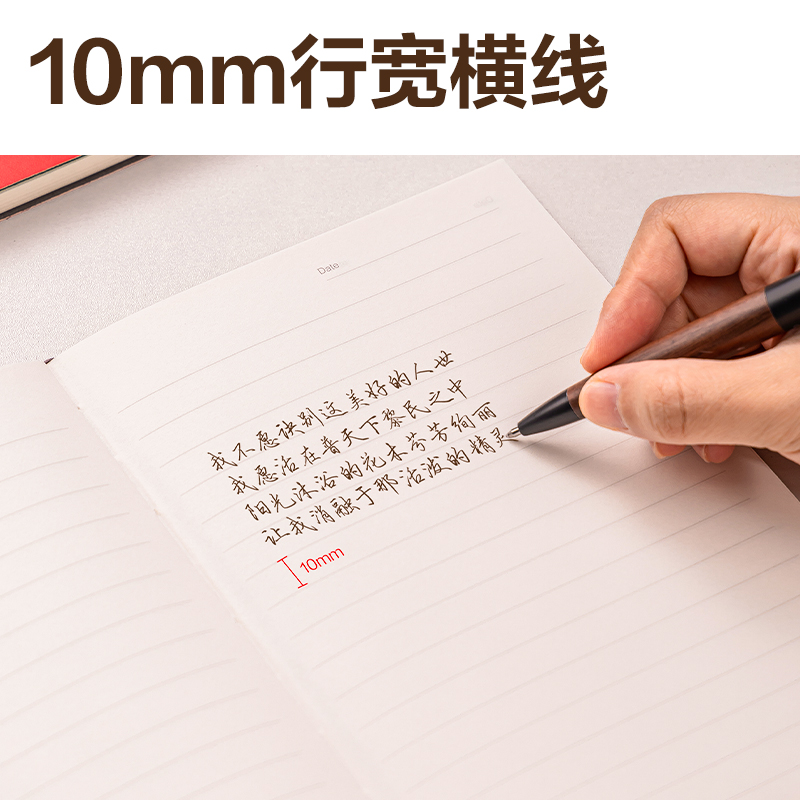 得力DP402皮面本25K-80張（黑色）(本)