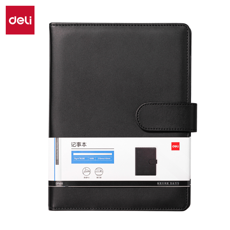 得力DP405辦公活頁皮面本-25k-210*145mm-100張(黑色)(本）