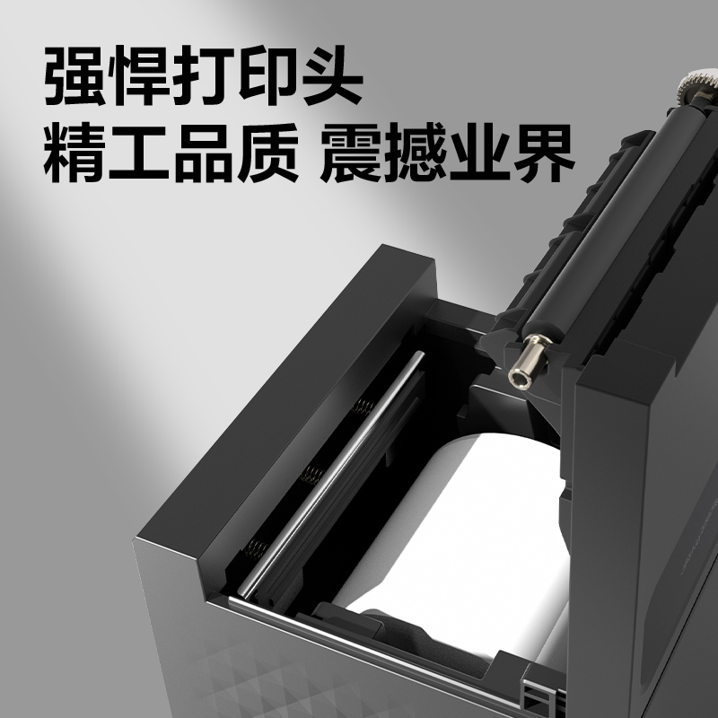 得力GE802P熱敏票據(jù)打印機(jī)(黑色)(臺(tái))
