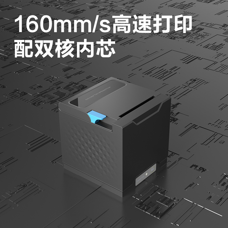 得力GE802P熱敏票據(jù)打印機(jī)(黑色)(臺(tái))