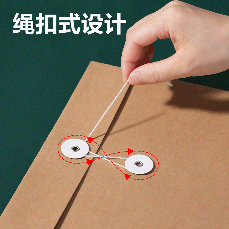 得力DP069_175g混漿牛皮紙60mm檔案袋(黃)(10個(gè)/包)