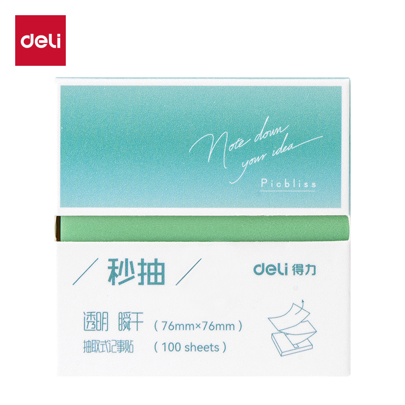 得力BT417膜類秒抽記事貼76*76mm100張(綠)(盒)