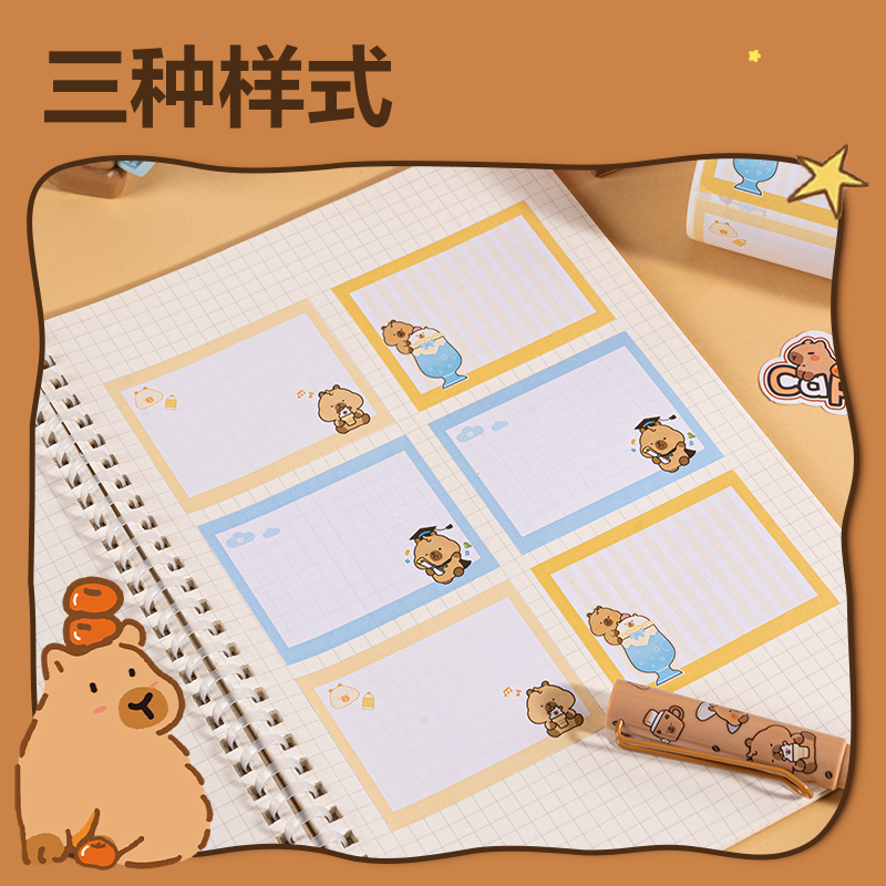 得力BL214卡皮巴拉紙類抽拉記事貼70*55㎜200張(混)(盒)
