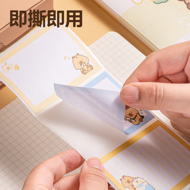 得力BL214卡皮巴拉紙類抽拉記事貼70*55㎜200張(混)(盒)