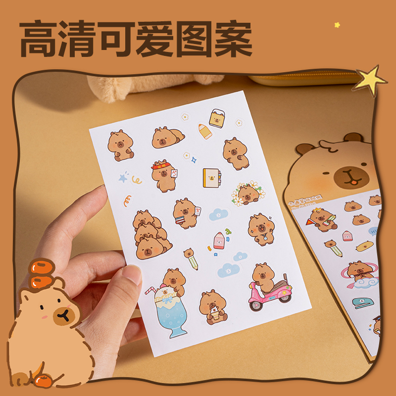 得力BL204卡皮巴拉貼紙包(混)(8張/包)