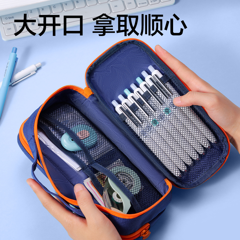 得力BC457翻蓋大容量筆袋(深藍(lán))(個(gè))