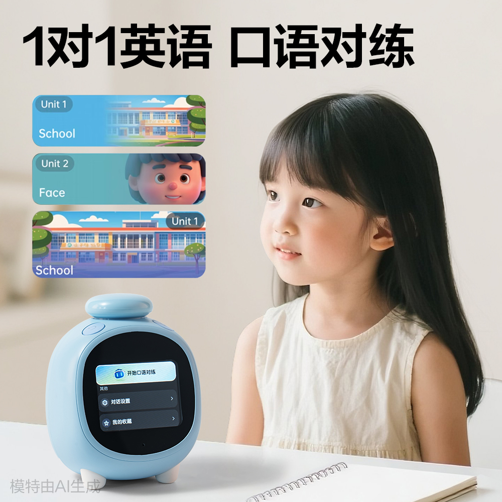 得力LE111-聯(lián)網(wǎng)款智能電子鐘(藍(lán))(臺)