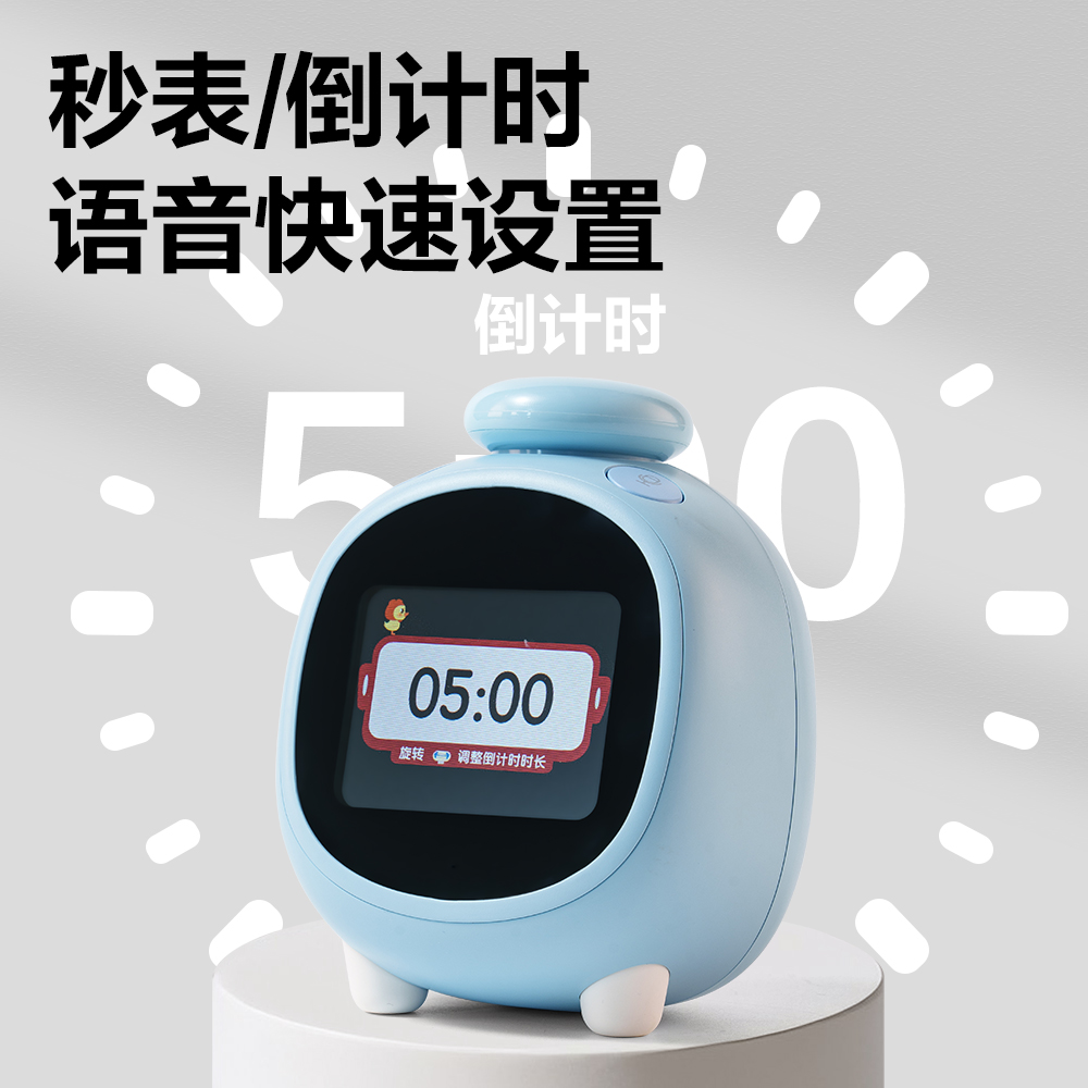 得力LE111-聯(lián)網(wǎng)款智能電子鐘(藍(lán))(臺)