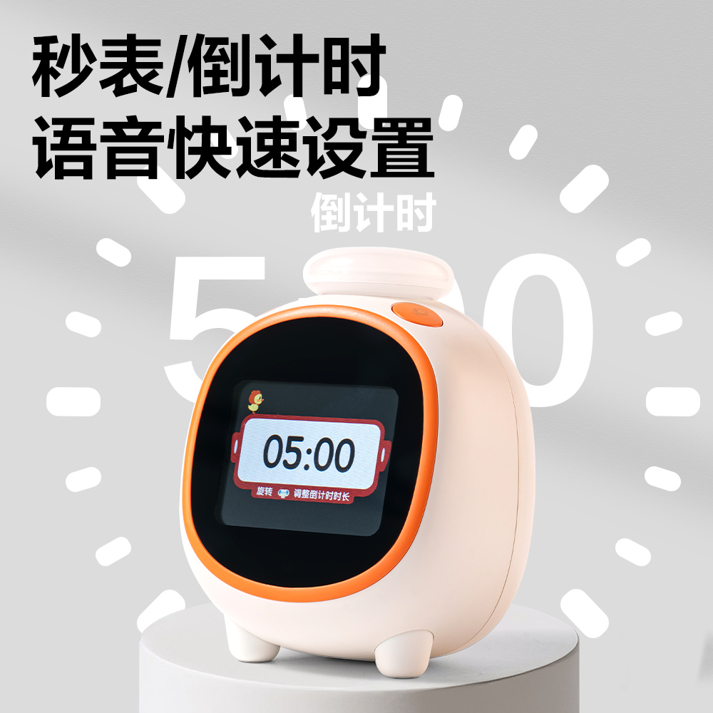 得力LE111-聯(lián)網(wǎng)款智能電子鐘(白)(臺(tái))