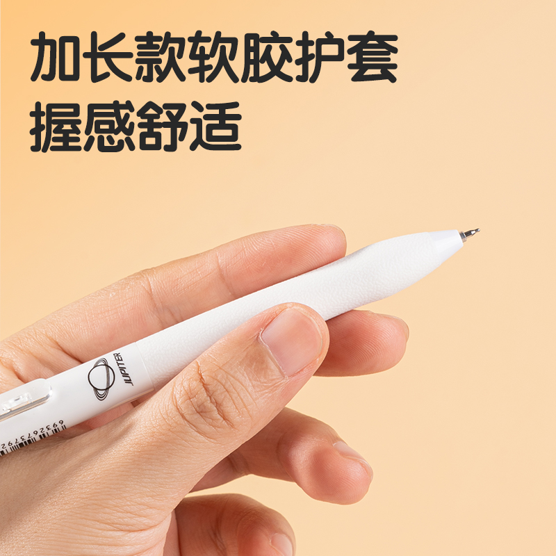 得力SA407速干按動常規(guī)中性筆0.5mmST頭(黑)(3支/盒)