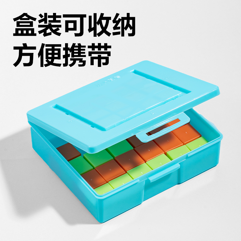 得力YX534學具正方體方位觀察套裝(混)(盒)
