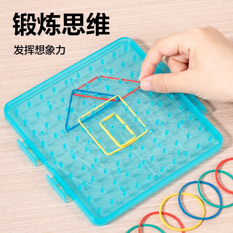 得力YX539學(xué)具釘子板(混)(盒)