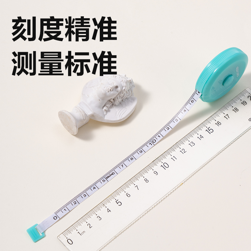 得力YX543學(xué)具教學(xué)皮卷尺(混)(個)