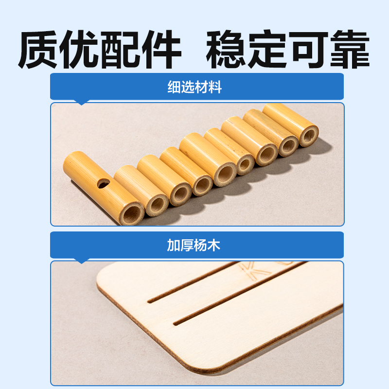 得力YX541學(xué)具竹節(jié)人(混)(盒)