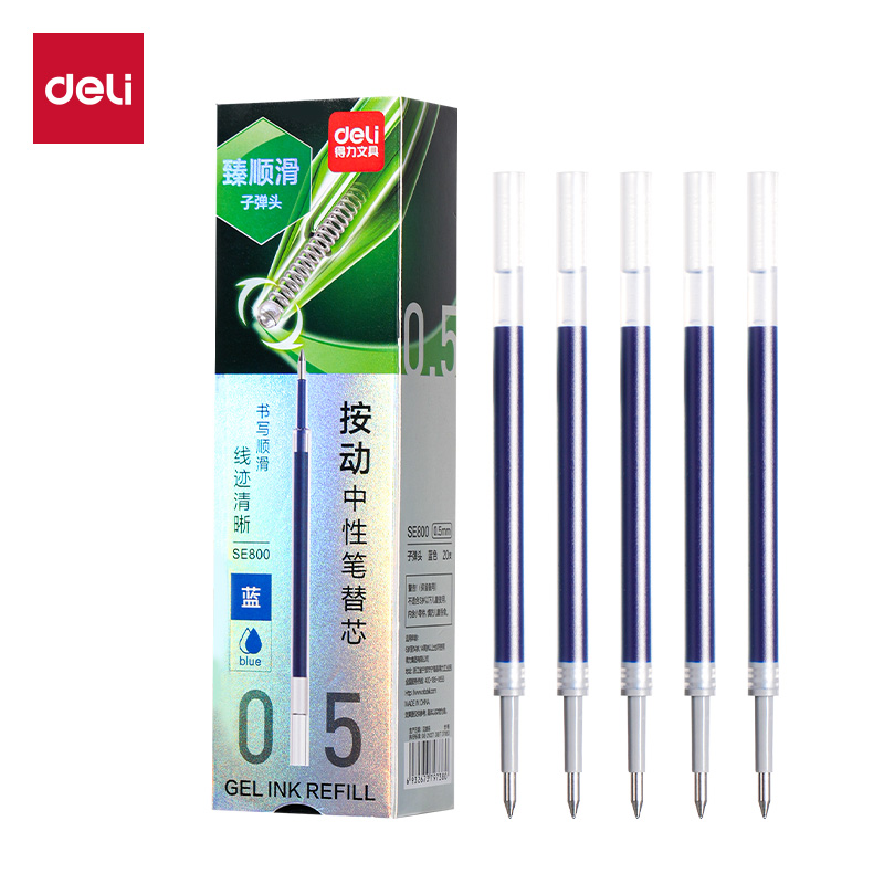 得力SE800臻順滑按動中性筆替芯0.5mm子彈頭(藍)(支)