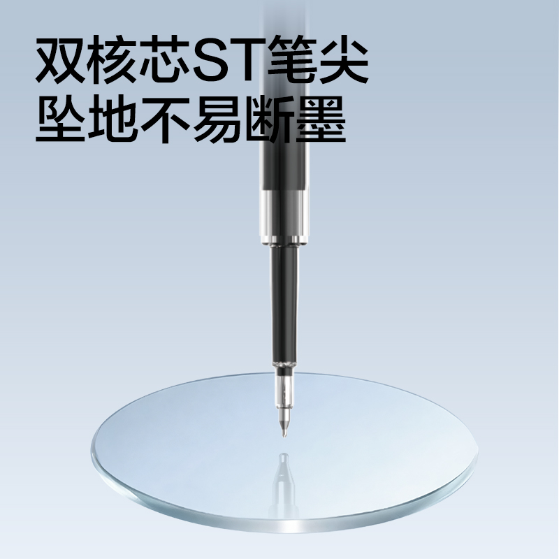 得力SE802速干按動中性筆替芯0.5mm雙球珠ST頭(黑)(支)