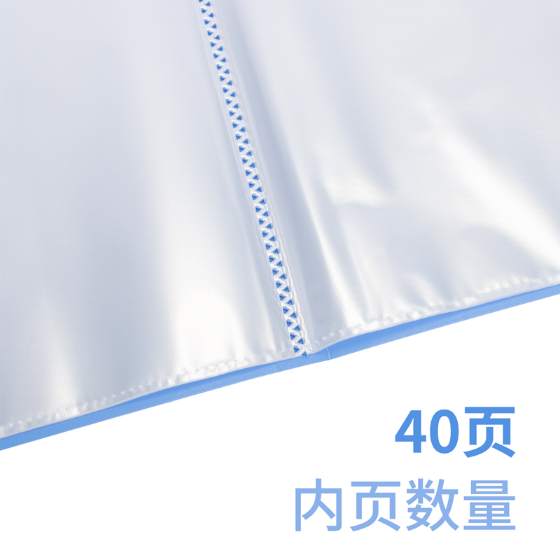 得力DP074_40頁資料冊(灰藍(lán))(個(gè))