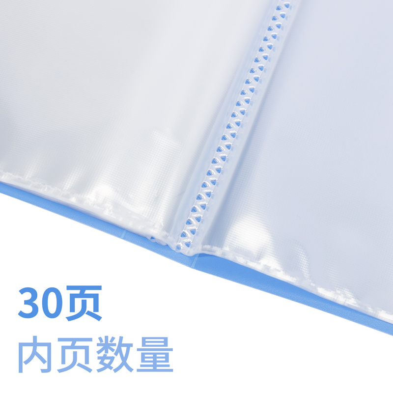 得力DP073_30頁資料冊(灰藍(lán))(個(gè))