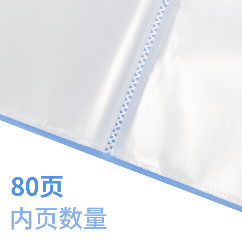 得力DP078_80頁資料冊(灰藍)(個)