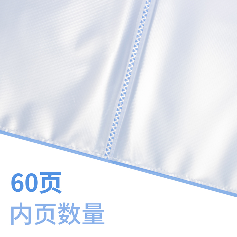 得力DP076_60頁資料冊(灰藍(lán))(個(gè))