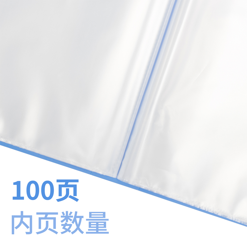 得力DP080_100頁(yè)資料冊(cè)(灰藍(lán))(個(gè))