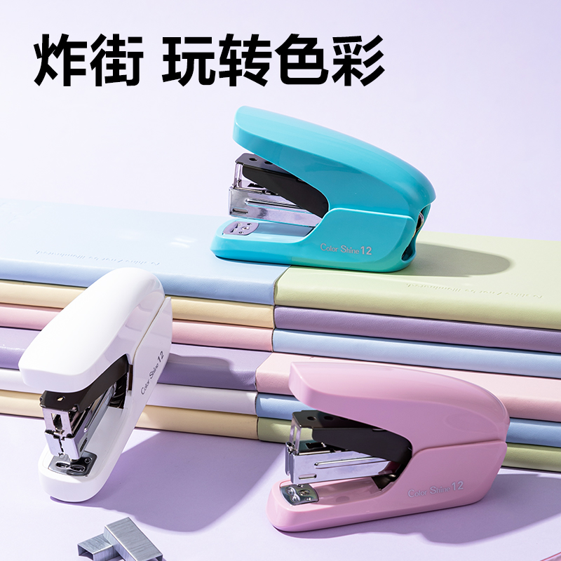 得力TA88省力訂書(shū)機(jī)(海鹽藍(lán))(臺(tái))(Color shine炫彩系列)