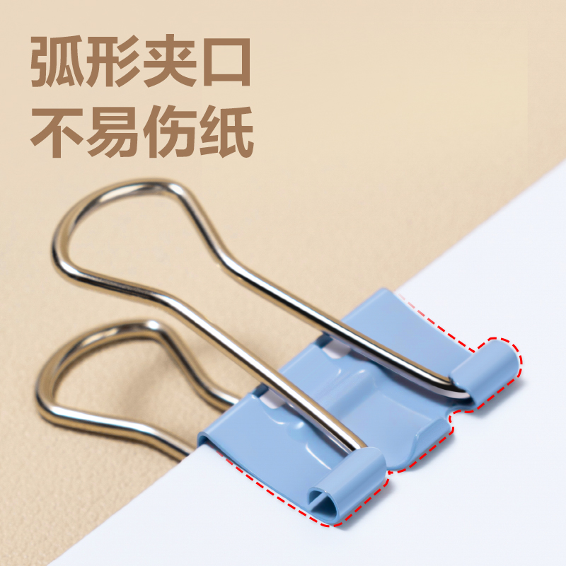 得力DP703省力長(zhǎng)尾票夾3夾寬32MM(彩)(24個(gè)/筒)