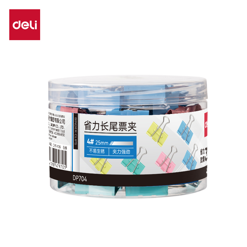 得力DP704省力長(zhǎng)尾票夾4夾寬25MM(彩)(48個(gè)/筒)