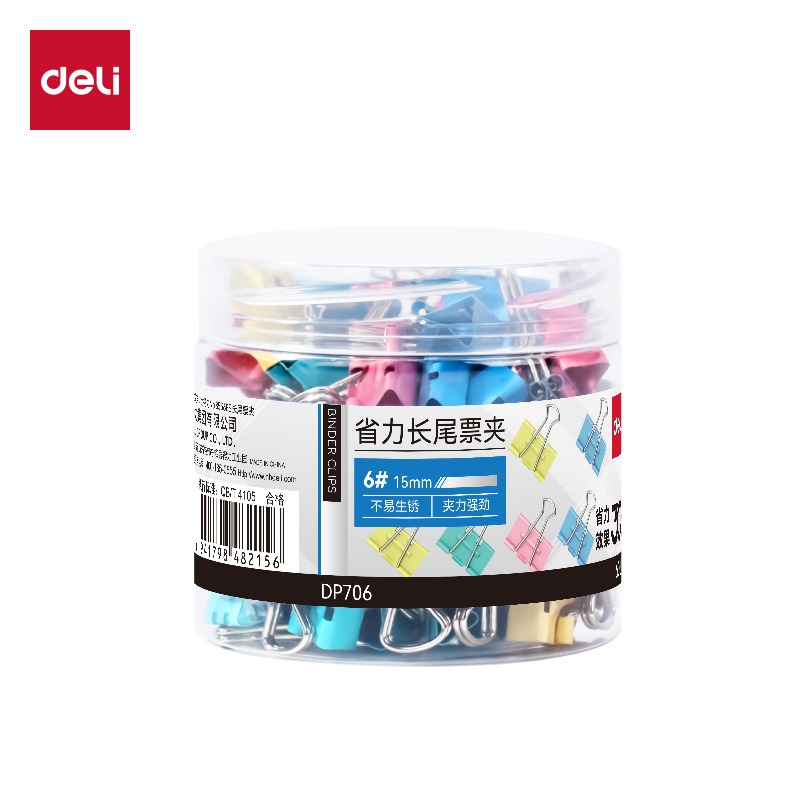 得力DP706省力長尾票夾6夾寬15MM(彩)(60個/筒)