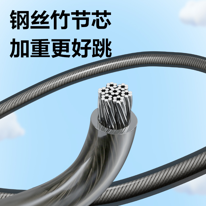 安格耐特FT149鋼絲芯電子計數(shù)竹節(jié)跳繩(混)(根)