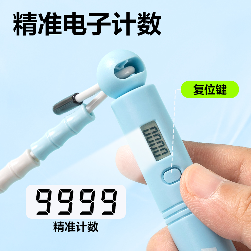 安格耐特FT149鋼絲芯電子計數(shù)竹節(jié)跳繩(混)(根)